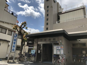 朋愛病院の画像1