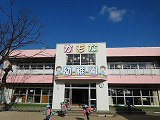 加茂名幼稚園