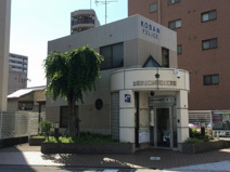 浪速警察署 大国交番