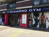 ダイヤモンドジム