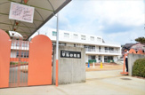 甲陽幼稚園