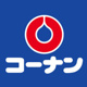 コーナン 南芦屋浜店の画像