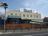 スーパー いかり 芦屋店