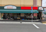 相鉄ローゼン善行店