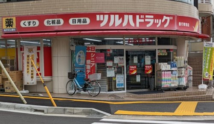 ツルハドラッグ善行駅前店の画像1