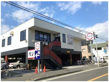 スシロー　茅ヶ崎店の画像1