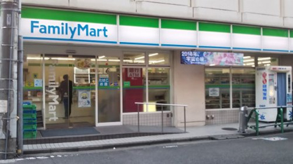 ファミリーマート　藤沢駅南口店の画像1