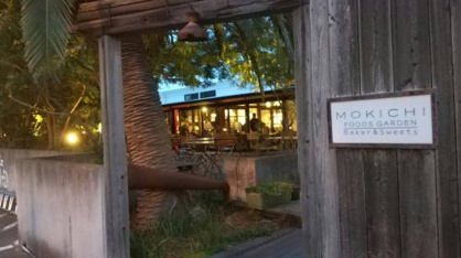 MOKICHI FOODS GARDENの画像2