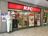 ケンタッキーフライドチキン プララ杉田店