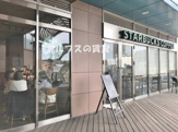 スターバックス コーヒーらびすた新杉田店