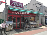 まいばすけっと 杉田１丁目店
