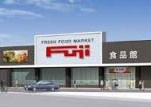 フジ吉野店