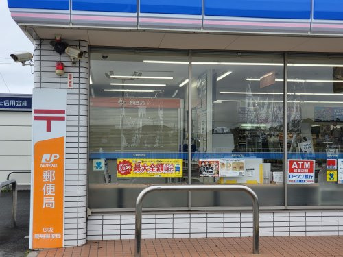 匂坂簡易郵便局の画像