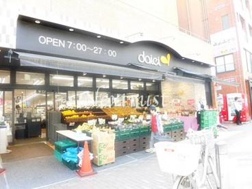 ダイエー 麻布十番店の画像1