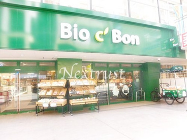 ビオセボン 麻布十番店の画像1