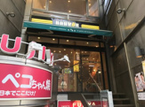 ドトールコーヒーショップ 飯田橋神楽坂店