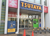 TSUTAYA 港南中央店