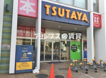 TSUTAYA 港南中央店の画像1