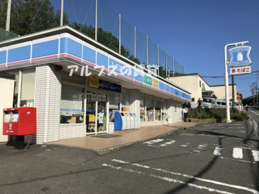 ローソン 磯子森五丁目店の画像1
