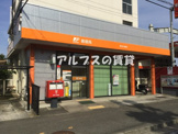横浜笹下郵便局
