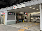 東白楽駅