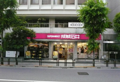 成城石井 市ケ谷店の画像1
