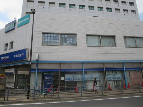 みずほ銀行足立支店情報ページ 上野エリアの賃貸管理 賃貸情報なら邦興商事