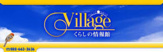 ヴィレッジ・カキハラ