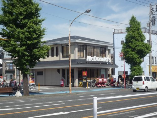 マクドナルド 川崎渡田店情報ページ 川崎区を中心に川崎市の一戸建て マンションの不動産売却 購入までトータルサポート アイナハウジング