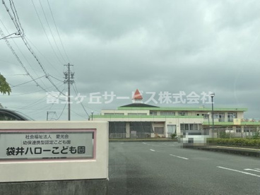 袋井ハロー保育園の画像1