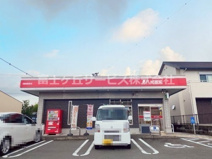 岡崎郵便局