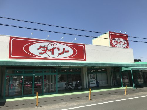 ザ ダイソー浜松本郷店情報ページ 静岡県 浜松市の賃貸マンションならクレアーレ賃貸