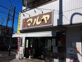 菓匠マルヤ