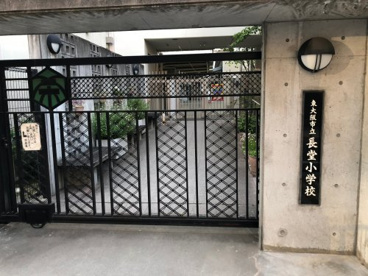 長堂小学校の画像1