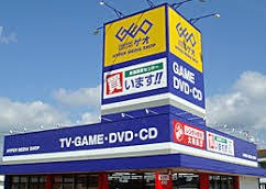 GEO徳島矢三店の画像1