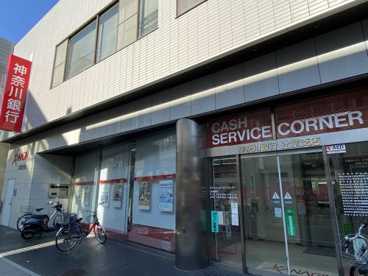 神奈川銀行　辻堂支店の画像1