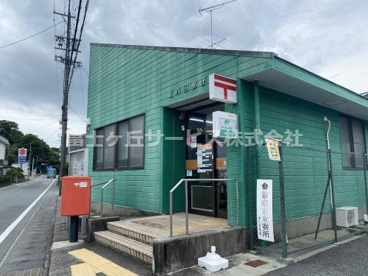 上内田郵便局の画像1