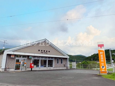 原田郵便局の画像1