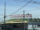 掛川スーパーマーケット