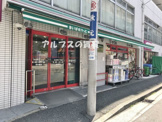 まいばすけっと 末吉町２丁目店