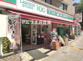 ローソンストア100 横浜吉野町店