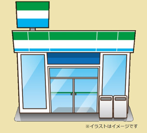 ローソン 伊興本町二丁目店の画像1