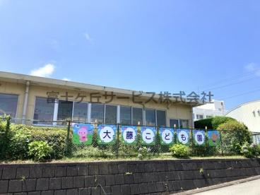 大藤こども園の画像1