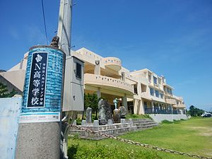 N高等学校 心斎橋キャンパス