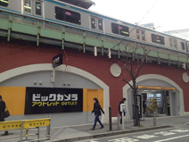 ビックカメラアウトレット なんば店ザウルス２