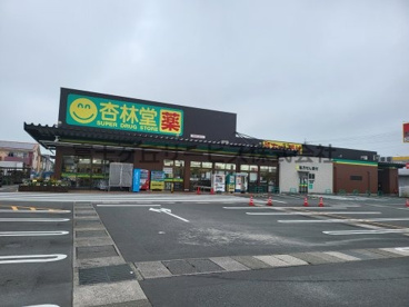 杏林堂薬局/上岡田店 調剤併設
店舗営業情報
住所 〒438-0078 静岡県磐田市中泉805
電話番号 0538-21-6211 / FAX 0538-21-6212
営業時間
09:00~22:00
店舗営業時間と要指導医薬品・第一類医薬品の販売時間とは異なります。 杏林堂薬局/上岡田店 の画像2