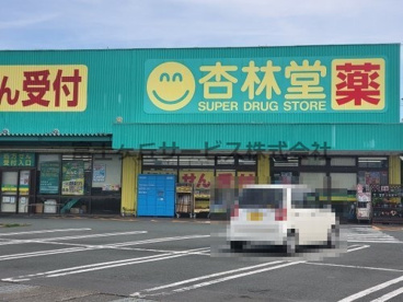 杏林堂薬局/豊田小立野店 調剤併設
店舗営業情報
住所 〒438-0838 静岡県磐田市小立野220
電話番号 0538-33-1411 / FAX 0538-39-0612
営業時間
09:00~22:00
店舗営業時間と要指導医薬品・第一類医薬品の販売時間とは異なります。 杏林堂薬局/豊田小立野店の画像2