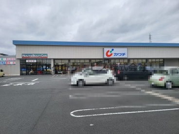 カワチ薬品 磐田店の画像1