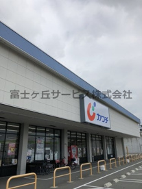 カワチ薬品 磐田店の画像2