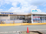 ウエルシア薬局磐田富丘店